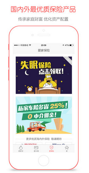 景区飞天魔毯失控 多名游客被甩出