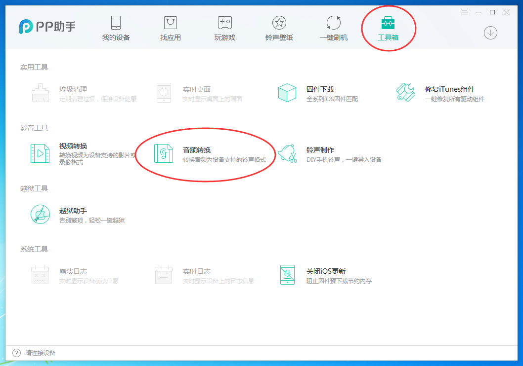 合并第一个月，失业了！