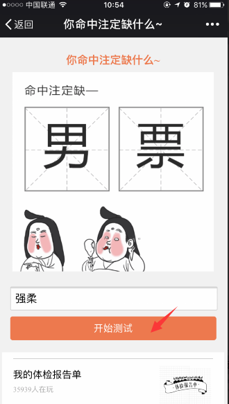 中国日用品供应商心态变了