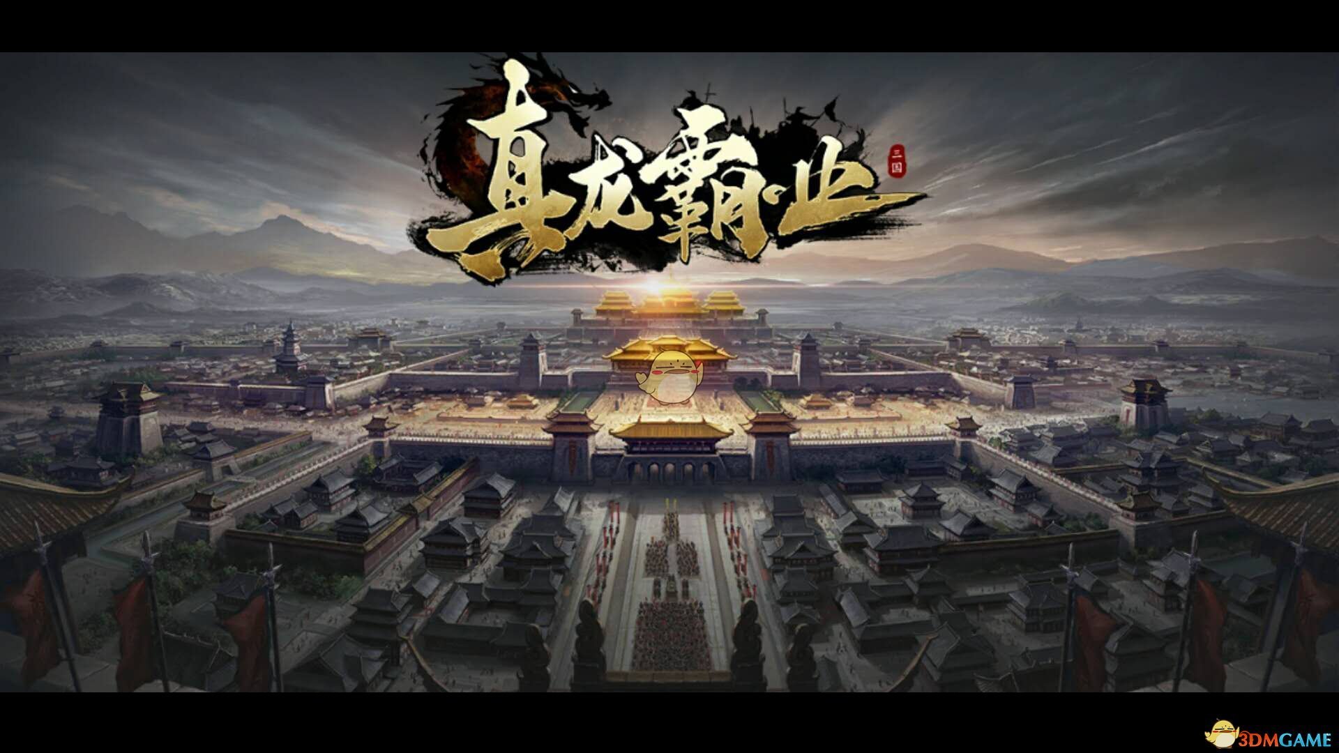 正厅级梁伟深夜官宣落马