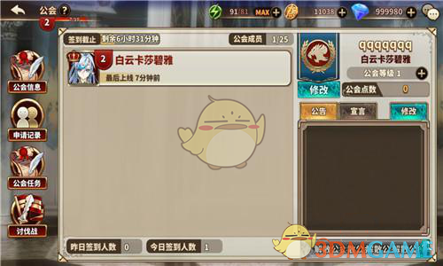 职场奶茶文化