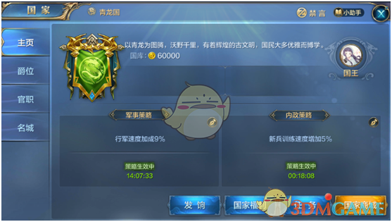 《哪吒 2》超越《蜘蛛侠：英雄无归》进入全球票房榜前 7 名，《哪吒 2》票房还能冲多高？