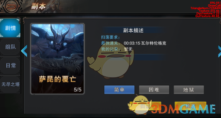 中国代表：美方倒行逆施中国挺身而出