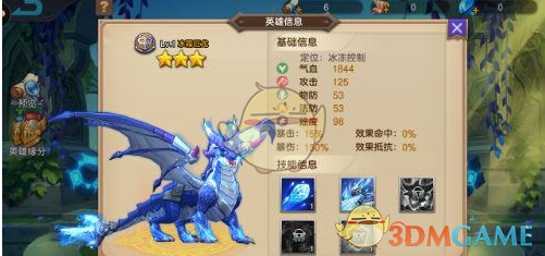 青簪行官宣改名簪中录