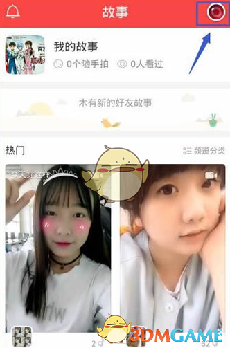 西湖大学回应本科招生走出浙江