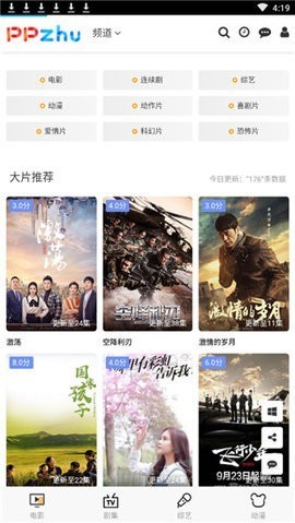 白敬亭潮牌回应质量问题