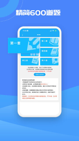 孩子不愿和你分享学校里的事，你会选择尊重他的隐私，还是主动探寻原因？