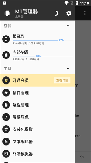意外惊喜：我竟然悄无声息攒出一套小三金！