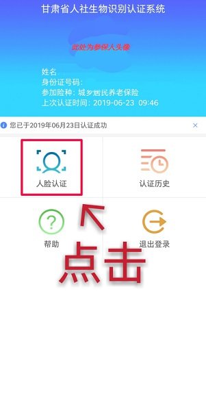 中国驻新西兰使馆回应虚假报道