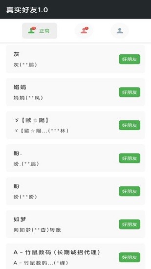 骁龙 8gen3 和骁龙 8 至尊版的差距有多大?