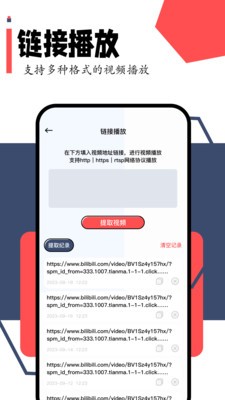 官方回应网红打卡麦田被游客踩踏